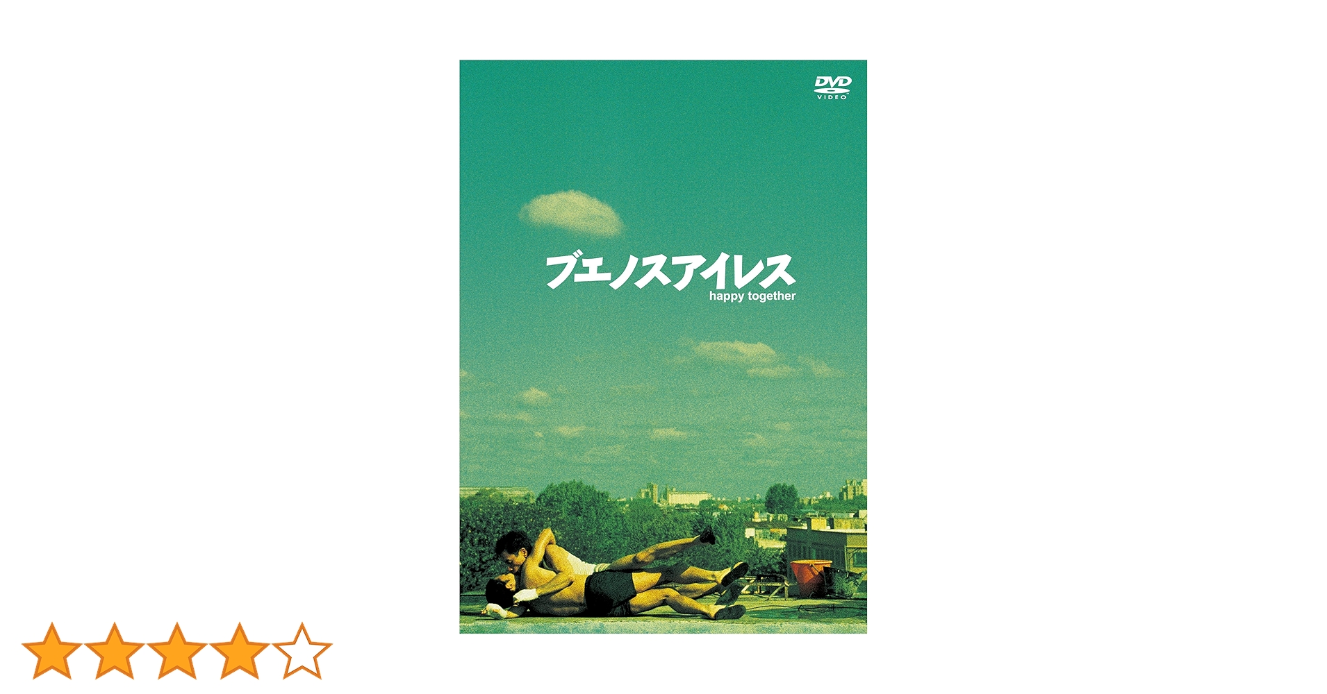 Amazon.co.jp: ブエノスアイレス [DVD] : レスリー・チャン